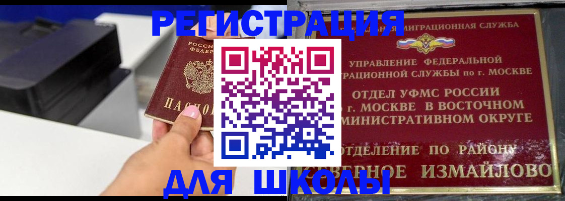 купить прописку в Кимовске